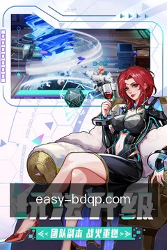 查看进度